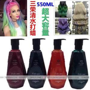 三榮藍鉆清水打蠟色彩護理膠 韓國頭發(fā)打蠟的革新之作